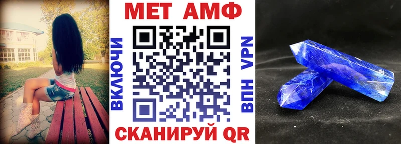 где найти   Нефтегорск  Амфетамин 98% 