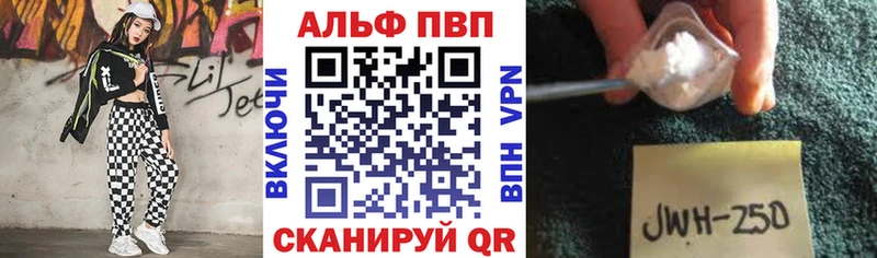 A-PVP СК  купить закладку  сайты даркнета какой сайт  Нефтегорск 