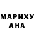 Метадон белоснежный Shegolero