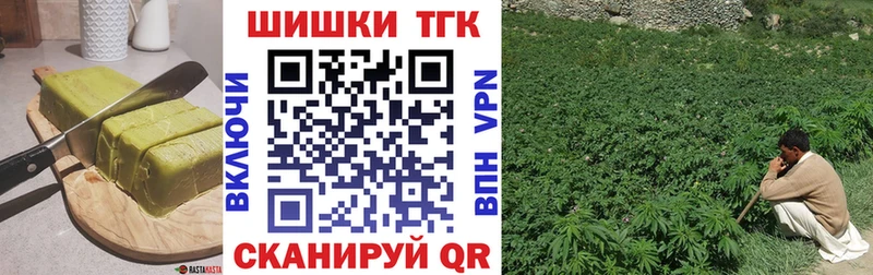 купить закладку  Нефтегорск  Еда ТГК марихуана 