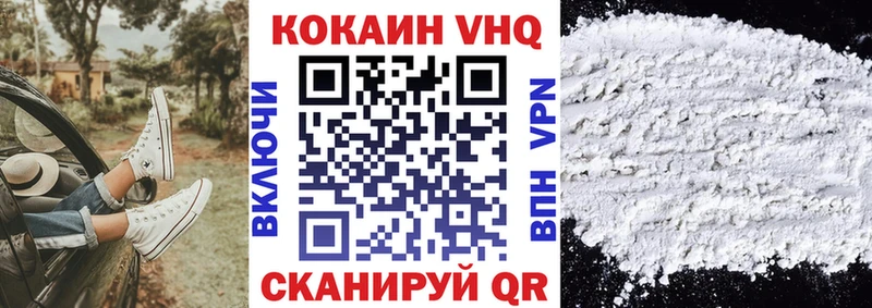 КОКАИН 99%  Нефтегорск 