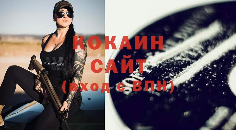 где найти наркотики  Нефтегорск  COCAIN 98% 