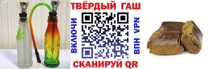 цены   Нефтегорск  ГАШИШ Изолятор 