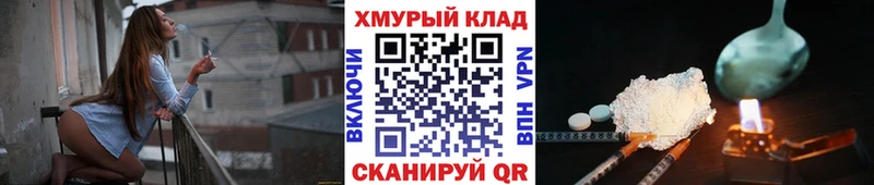 ГЕРОИН Афган  купить наркоту  Нефтегорск 