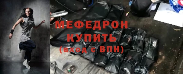 скорость mdpv Михайловка