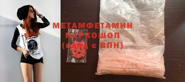 2c-b Надым