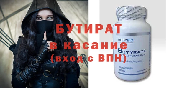 синтетический гашиш Навашино