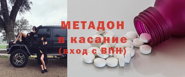 эйфоретик Наволоки