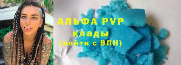 синтетический гашиш Навашино