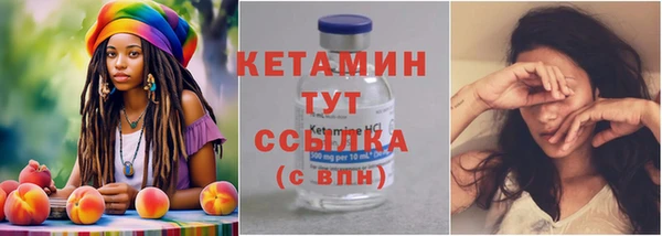 2c-b Надым