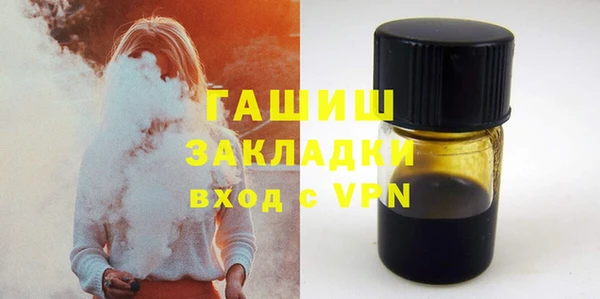 мефедрон мука Михайловск