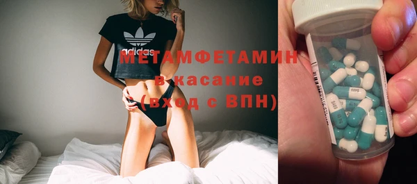 эйфоретик Наволоки