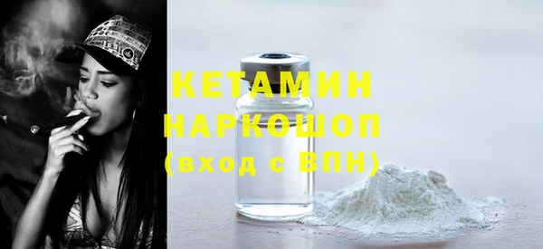 синтетический гашиш Навашино