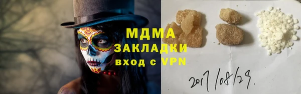 синтетический гашиш Навашино
