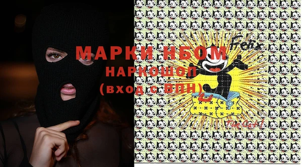 эйфоретик Наволоки