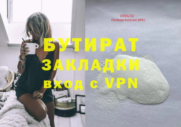 синтетический гашиш Навашино