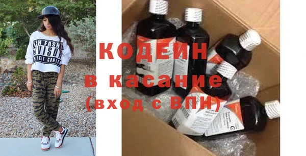 2c-b Надым