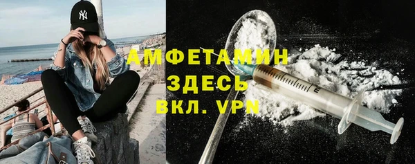 синтетический гашиш Навашино