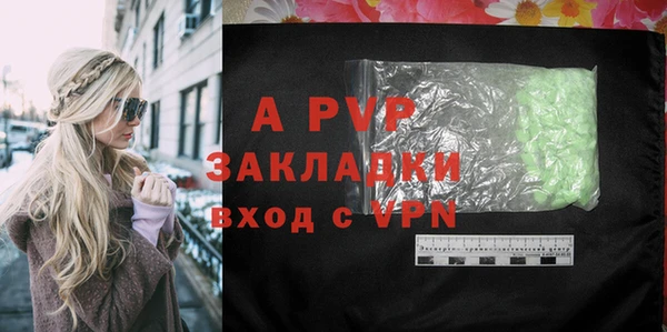 эйфоретик Наволоки