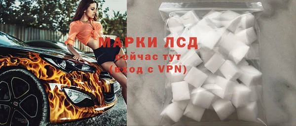 скорость mdpv Михайловка