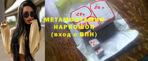 синтетический гашиш Навашино