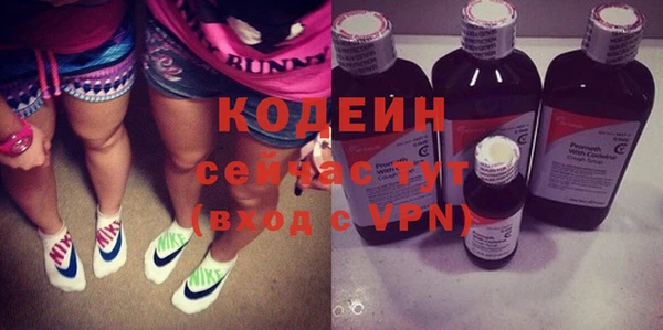 мефедрон мука Михайловск