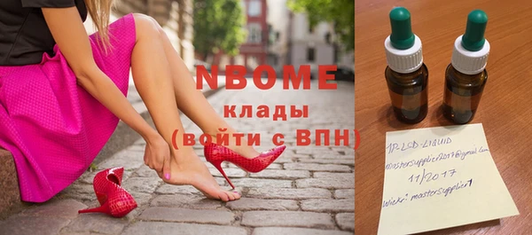 мефедрон мука Михайловск