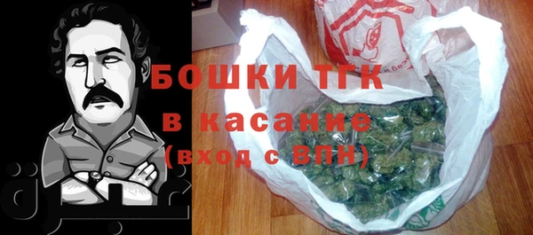 мефедрон мука Михайловск