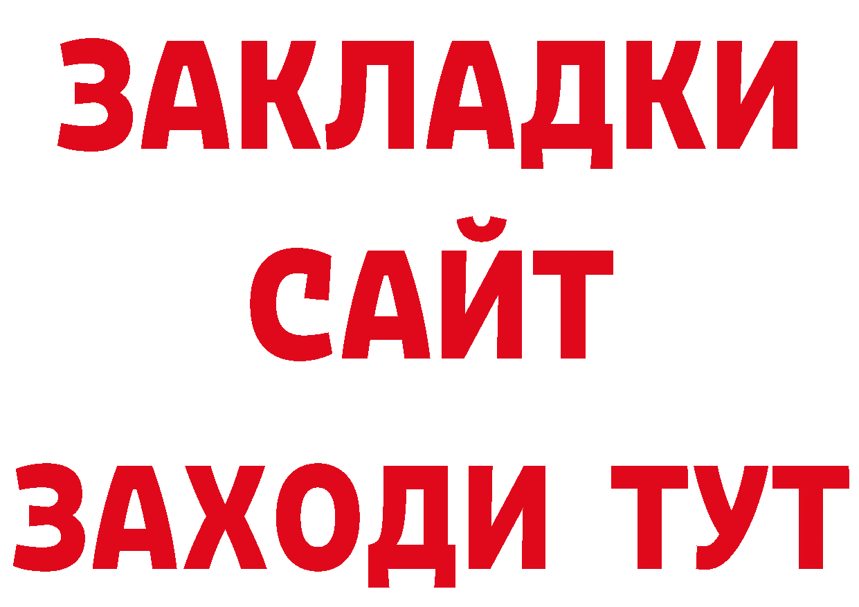 Кетамин VHQ вход сайты даркнета МЕГА Нефтегорск