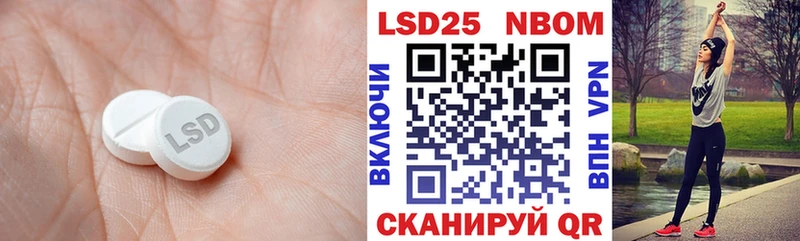 Лсд 25 экстази ecstasy  Нефтегорск 