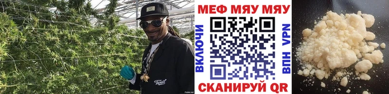 Мефедрон мука наркотики Нефтегорск