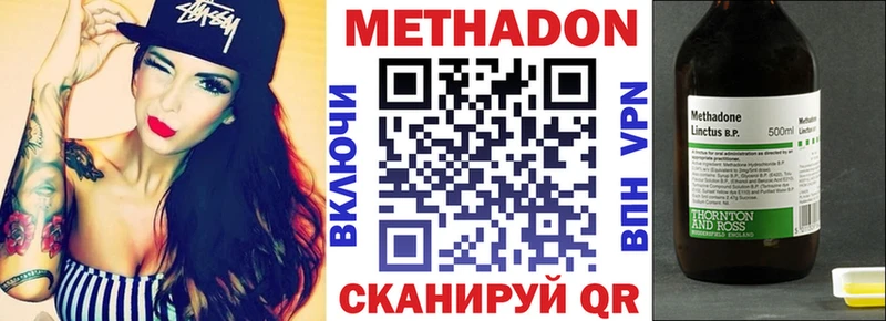МЕТАДОН белоснежный  Нефтегорск 