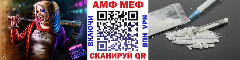 где купить наркоту  Нефтегорск  Метамфетамин мет 