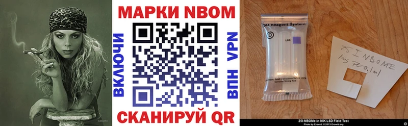 купить наркотик  Нефтегорск  Марки 25I-NBOMe 1,8мг 