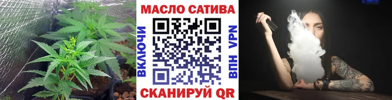 ТГК концентрат  Нефтегорск 