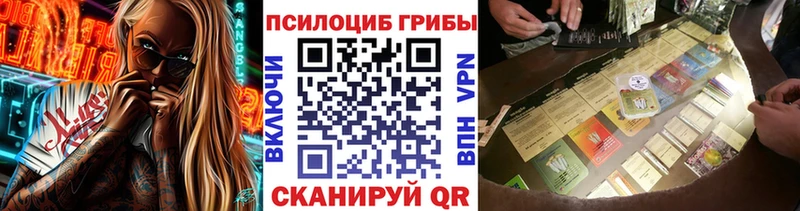 ОМГ ОМГ как зайти  как найти закладки  Нефтегорск  Псилоцибиновые грибы MAGIC MUSHROOMS 